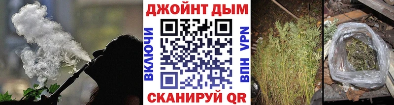 Купить Щёкино ГАШ  hydra tor  Меф  СОЛЬ 
