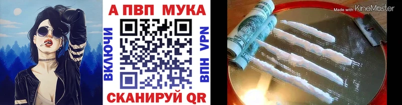 А ПВП Crystall  Щёкино 