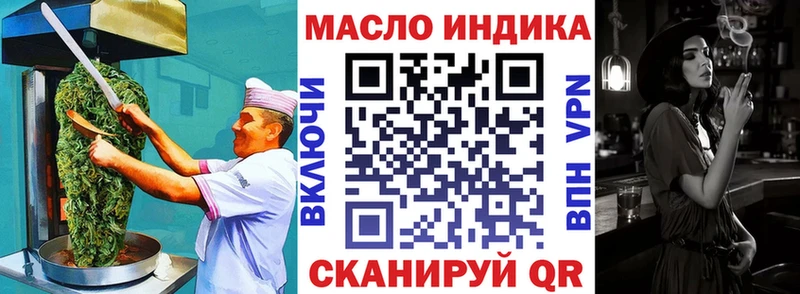 где купить наркоту  Щёкино  Печенье с ТГК марихуана 