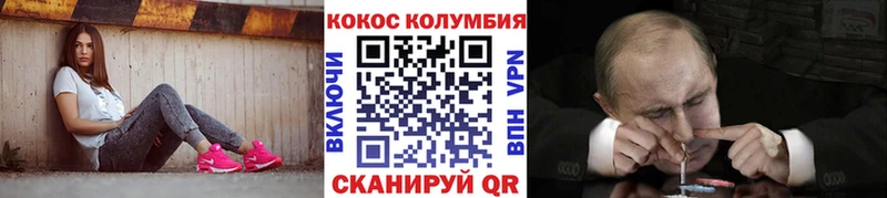 Cocaine 97% Щёкино