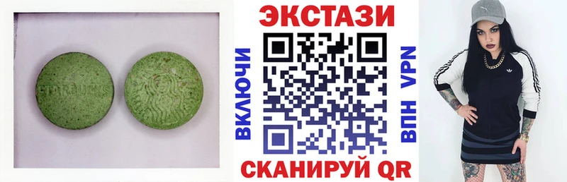 MEGA ссылка  Щёкино  Экстази 99% 