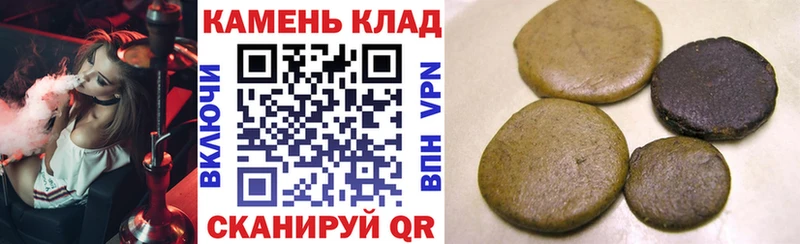 ГАШИШ убойный  Щёкино 
