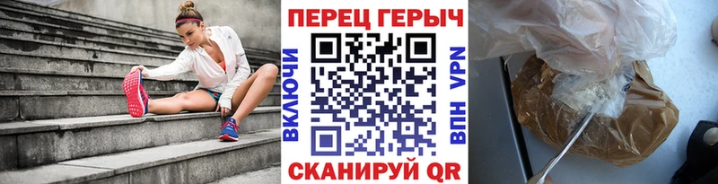 Героин VHQ  Щёкино 