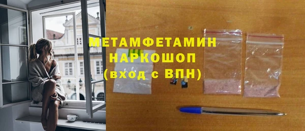 прущие грибы Нягань