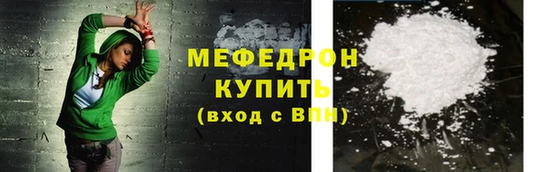 кокаин премиум Нязепетровск