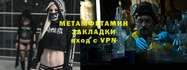 кокаин премиум Нязепетровск