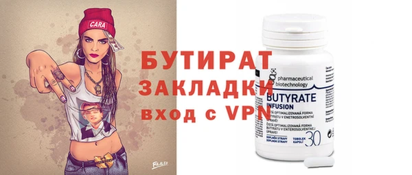 прущие грибы Нягань