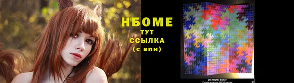 кокс Няндома