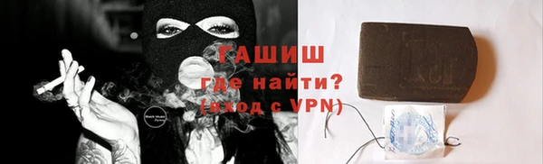 прущие грибы Нягань