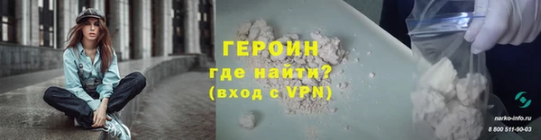 прущие грибы Нягань