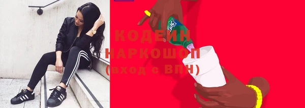 кокаин премиум Нязепетровск