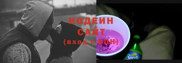 метадон Беслан