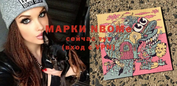 кокаин премиум Нязепетровск