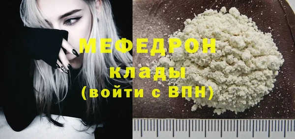 прущие грибы Нягань