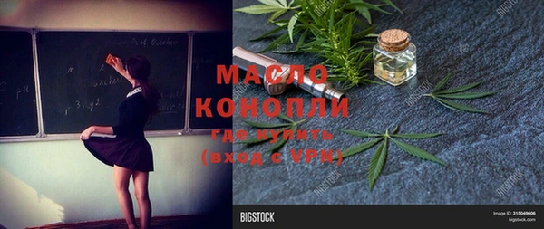 прущие грибы Нягань