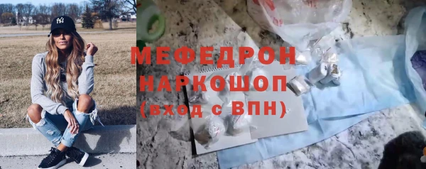 прущие грибы Нягань
