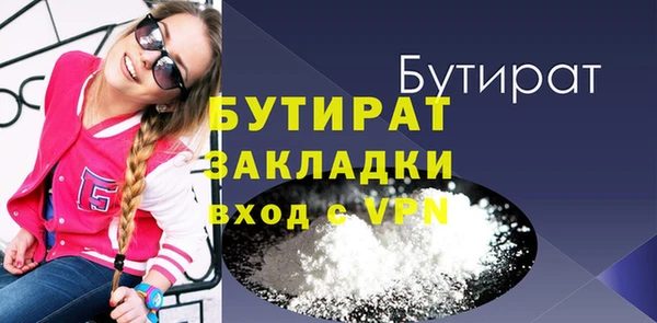 прущие грибы Нягань