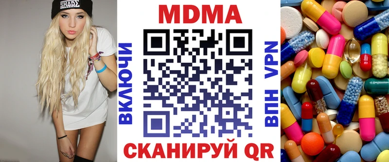 MDMA Molly  Щёкино 
