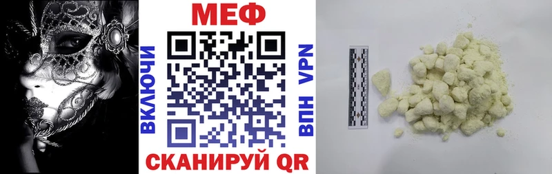 Мефедрон mephedrone  площадка как зайти  Щёкино  закладка 