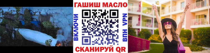Дистиллят ТГК концентрат Щёкино